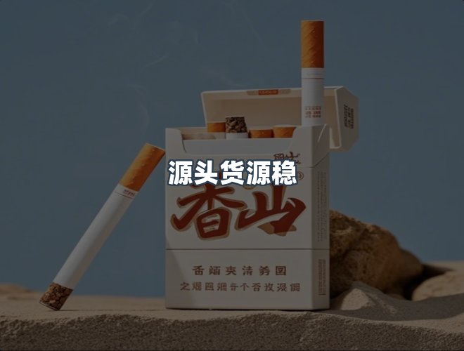 服务优势
